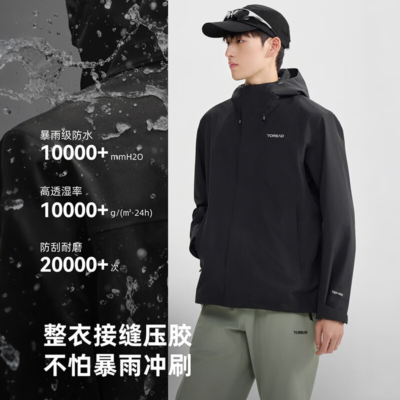 探路者冲锋衣硬壳男式暴雨级防水透湿防风保暖外套2L压胶户外徒步登山服 【女款】冰草蓝-TABBBO82764 S