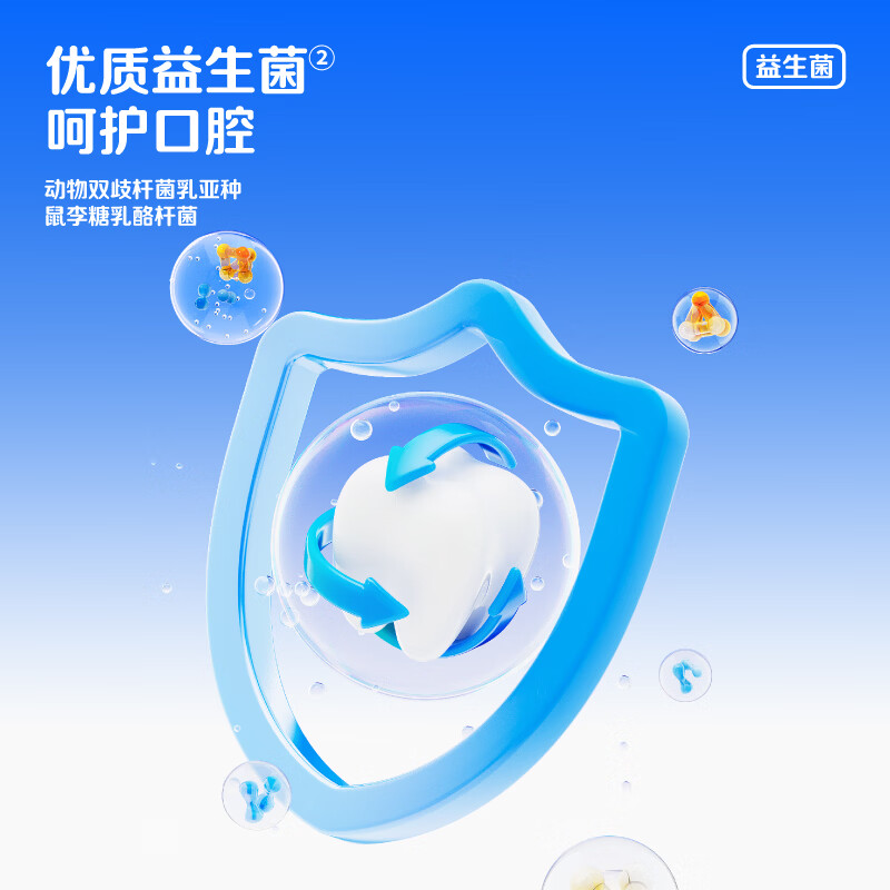 参半儿童防龋牙膏温和护齿清新含氟防蛀防龋齿清洁2-12岁 儿童防龋牙膏-草莓酸奶60g*1支