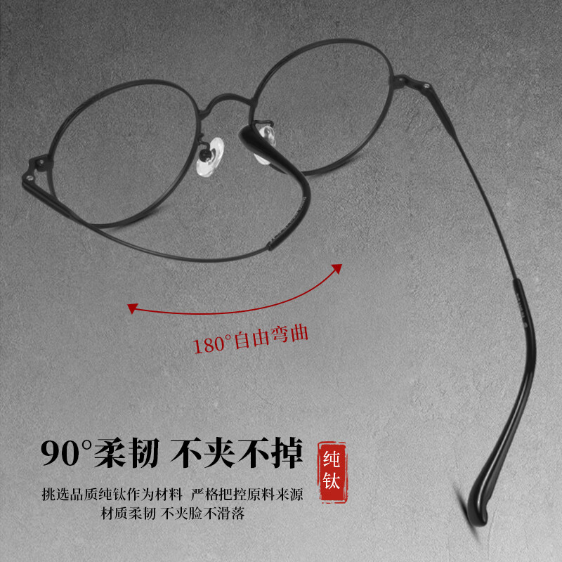 特瞳话超轻纯钛圆框素颜近视眼镜框女可配度数防蓝光辐射金丝防雾眼镜男 深蓝色 【康耐特光学】镜框+1.67非球面镜片(0-800度)