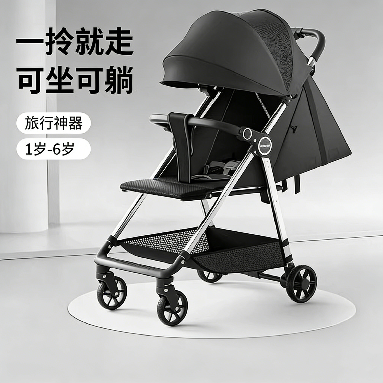 SNZESKE轻便婴儿车遛娃神器手推车一键折叠收车出门带娃可坐可躺1-6岁 炫酷黑-铝合金车架(4.5KG)