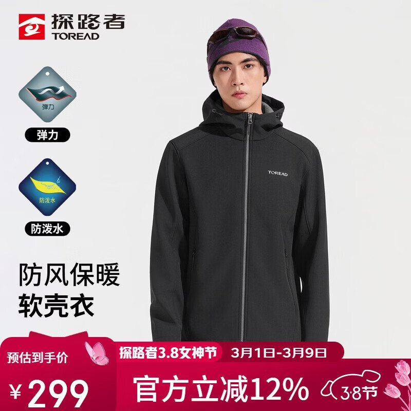 ̽·�ߣ�TOREAD�����Ƿ�25�ﶬ��ʿ��ů�����������׷������мп���TAEECN91853 237Ԫ