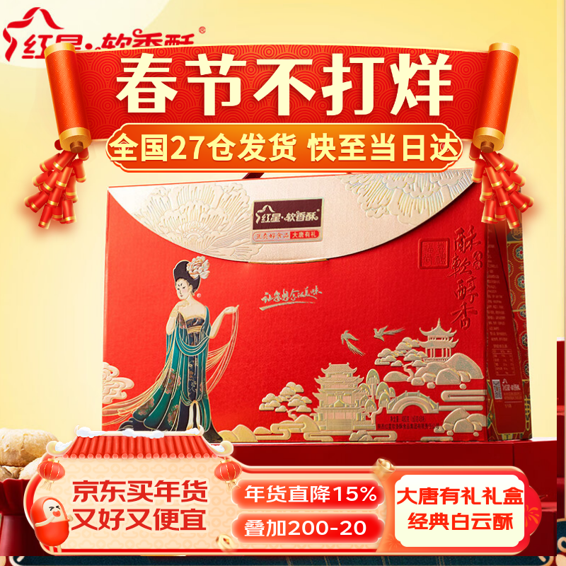 ���������ִ�������������480g�����ز�������ͳ�����Ƥ���İ������Ź���30.91Ԫ