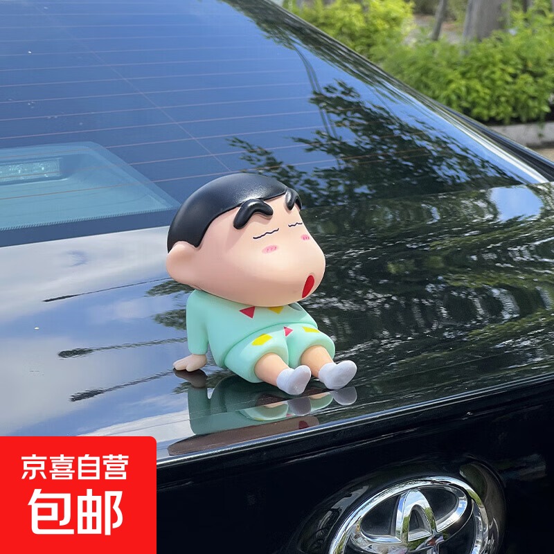 ����С�� ����С�� ���⹫�йҼ� ����β����ż ���ذڼ� ���޺۽� 6.89Ԫ