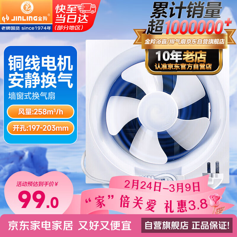 ���磨JINLING���������������������̻�����ԡ���ŷ���ǽ��ʽ6��APB15-3-1