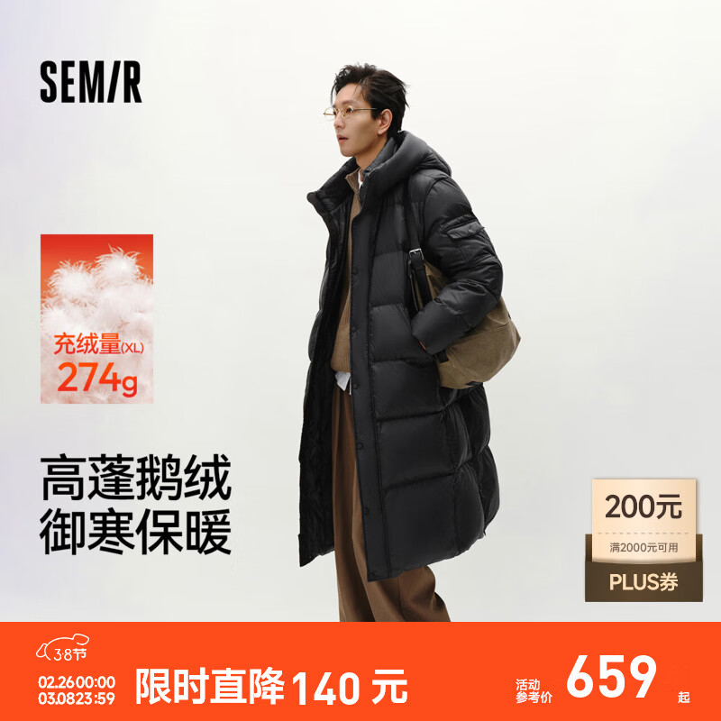 ɭ����Semir�����޷��ж�װ90���Ӷ��޷��Ӻ����ˮ������ñ���� ��ɫ���Ҷ��ޣ�90001 XL 399.5Ԫ