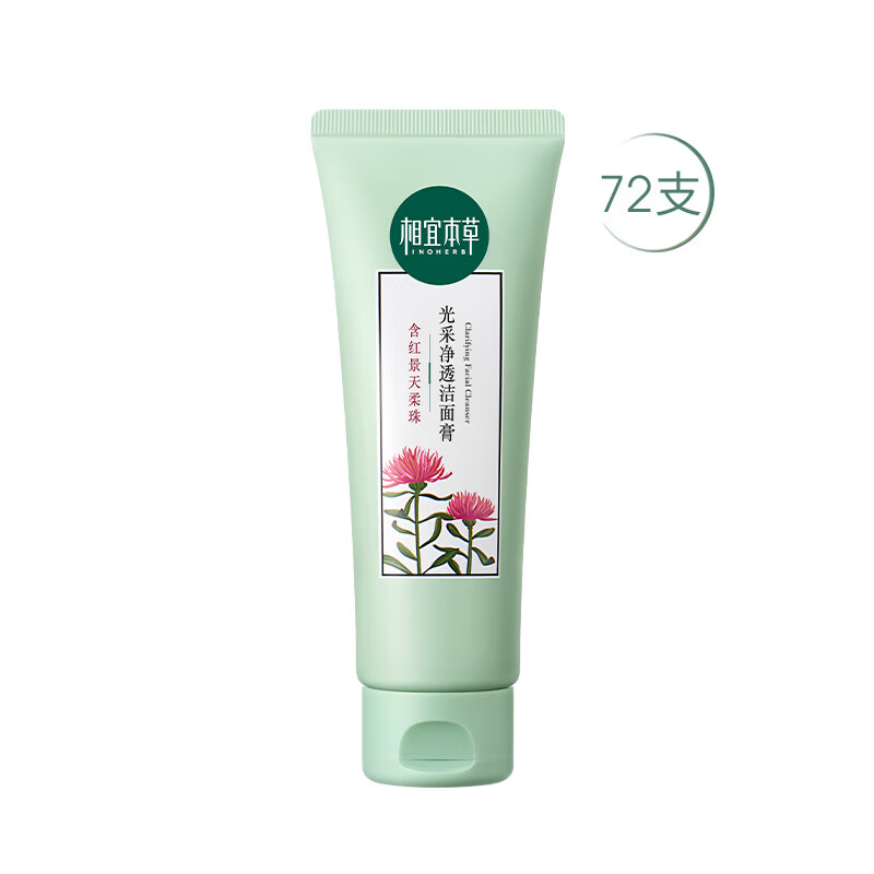 ���˱��ݺ쾰���ɾ�͸�����100g*72