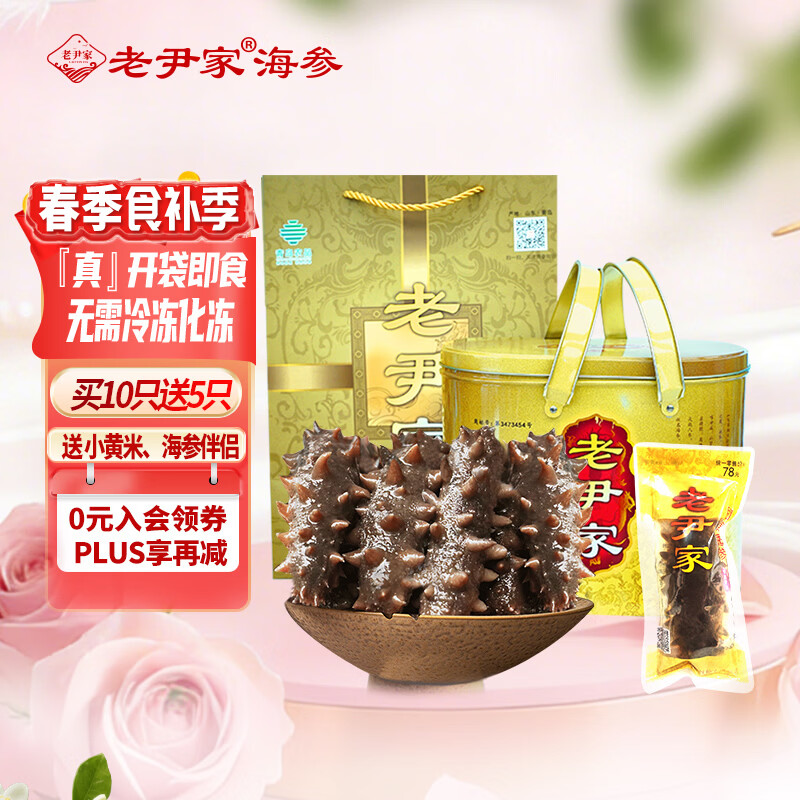 �����Ҽ�ʳ����7��ˮ��װ100g/ֻ���軯�� ������ʳ�����̲����װ ���ײ�-30ֻ/2Ͱ 1455Ԫ