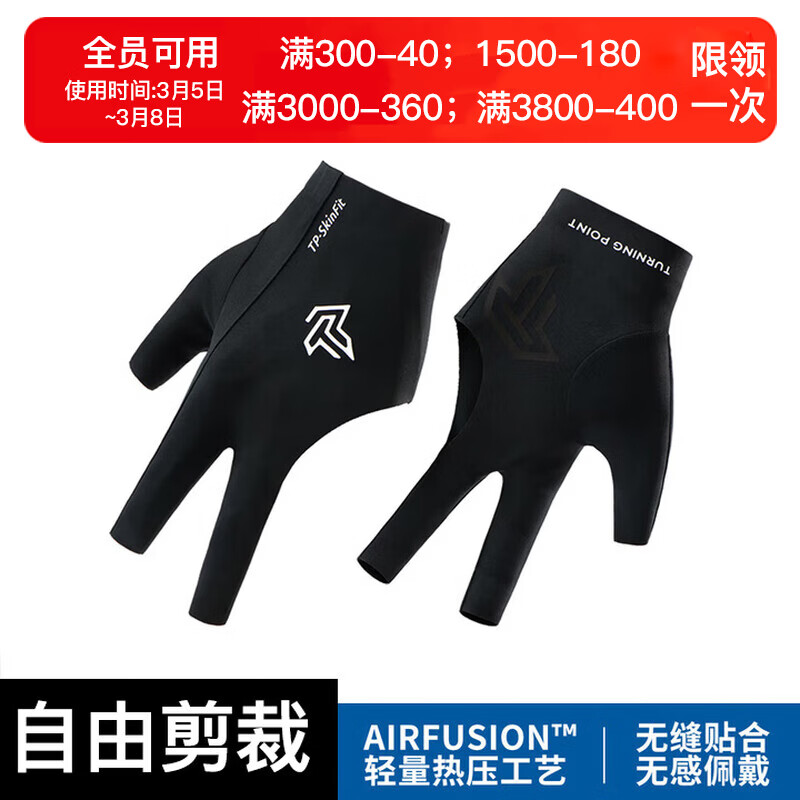 TURNING POINT̨������TPְҵ�޷����������ٸ���ָ¶ָ���� ��ɫ ���֣�XL�����