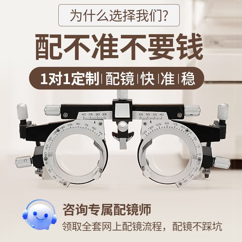 特瞳话超轻金丝小框眼镜女近视可配高度数素颜神器窄边框椭圆框眼睛镜架 玫瑰金 【明月 PMC 超亮】1.56PMC纯净超亮镜片