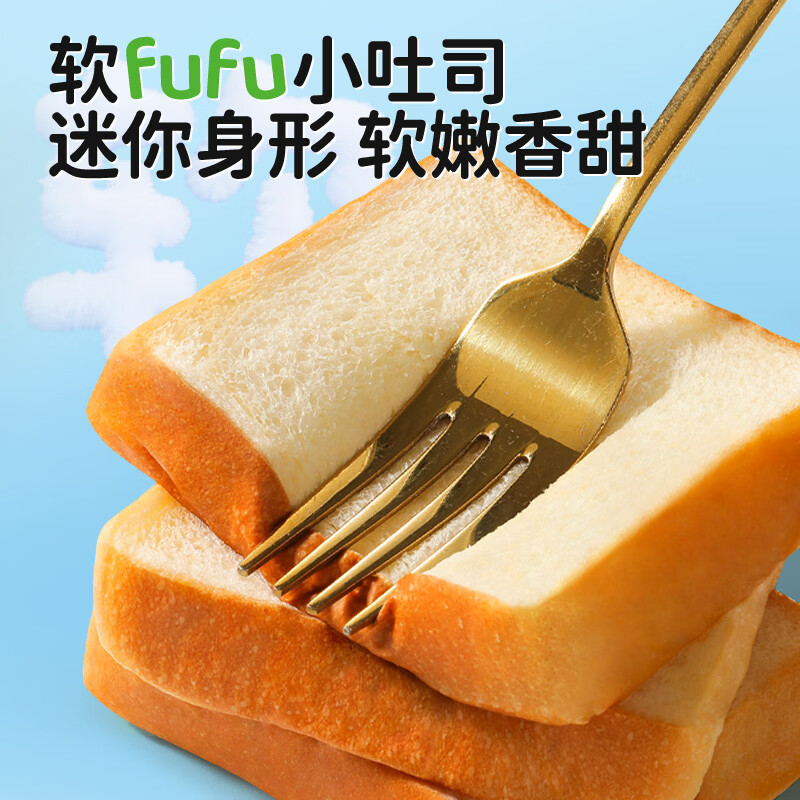 达利园高钙DHA小吐司 19.9元 - 线报酷