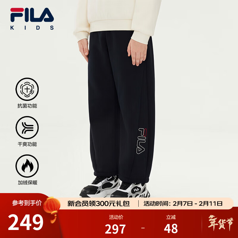 FILA【抗菌功能】斐乐儿童香蕉裤年冬季新款女童加绒休闲长裤 传奇蓝-NV 120
