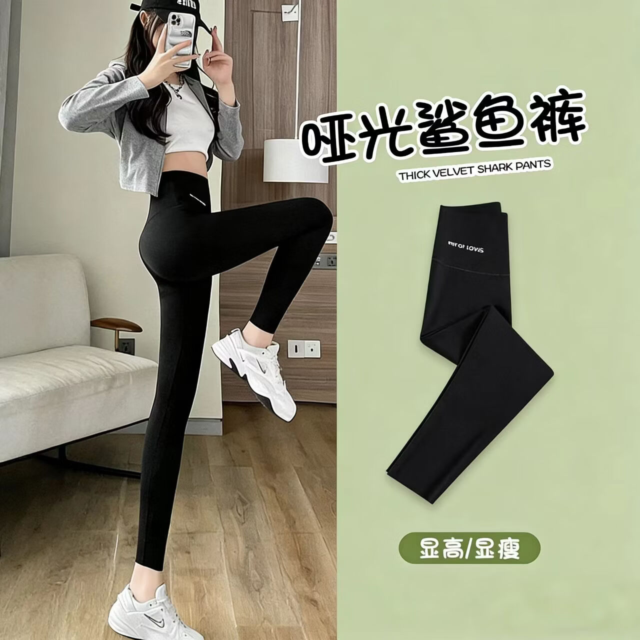 有只绵鲨鱼皮打底裤女高腰弹力魔术裤九分打底外穿女士裤子 印字鲨鱼裤四季薄款 L 【适合105-130斤】 京东折扣/优惠券