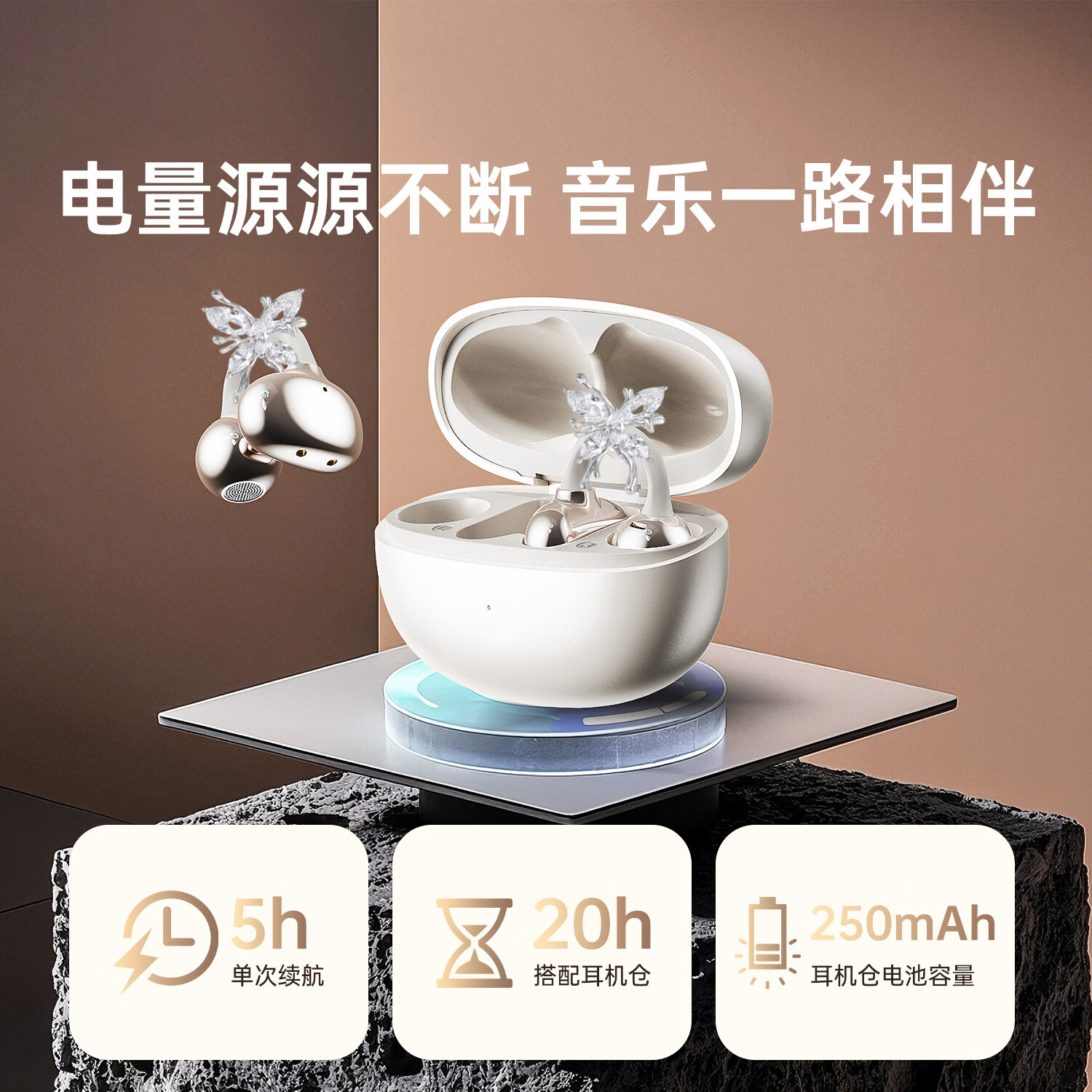 VO旗舰新品通用 TWS 耳夹蓝牙式耳机运动开放式无线超长续航降噪舒适佩戴音乐游戏 星空黑 蓝牙5.4