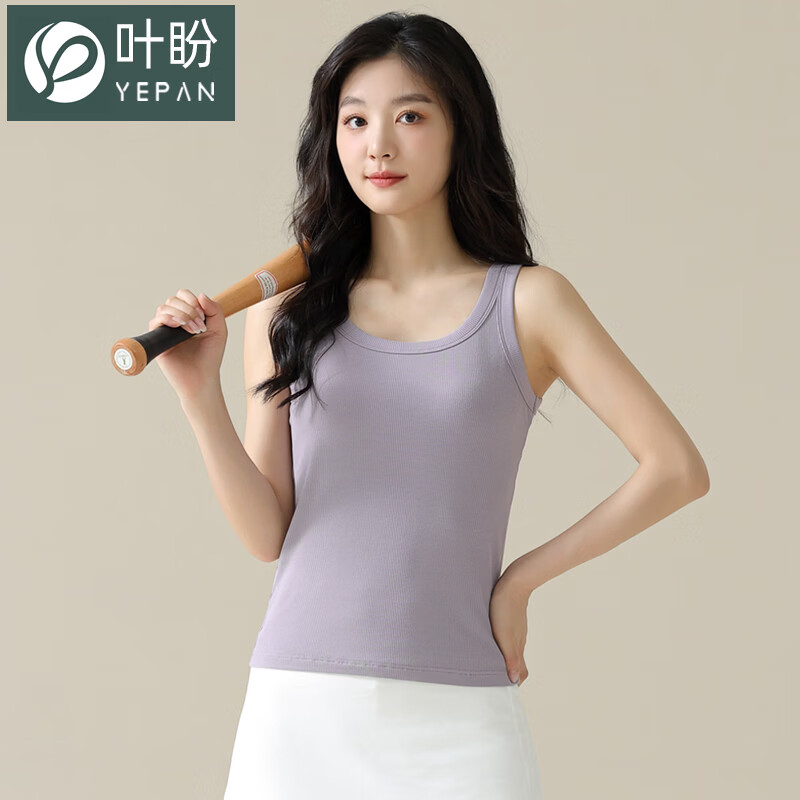叶盼（yepan）【凉爽】吊带背心女士夏季单件大码胖mm加肥加大莫代尔一体式睡衣 21012-紫灰 M (160) ：建议80-105斤穿着