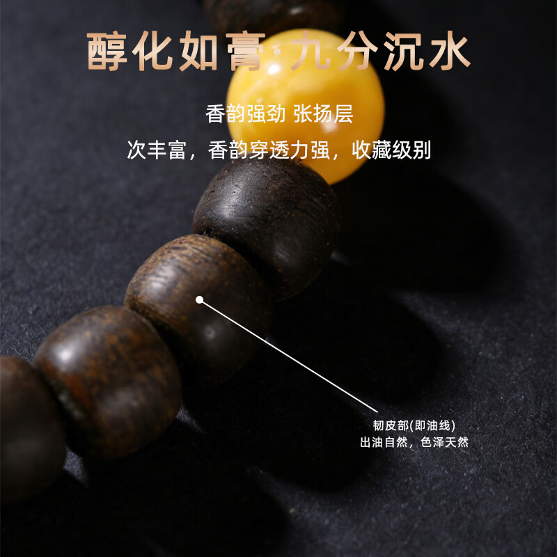 罗梅达尔越南芽庄沉香手串男老料沉水白奇楠檀香木桶珠佛珠手链生日礼物 南红回纹款--桶珠11mm