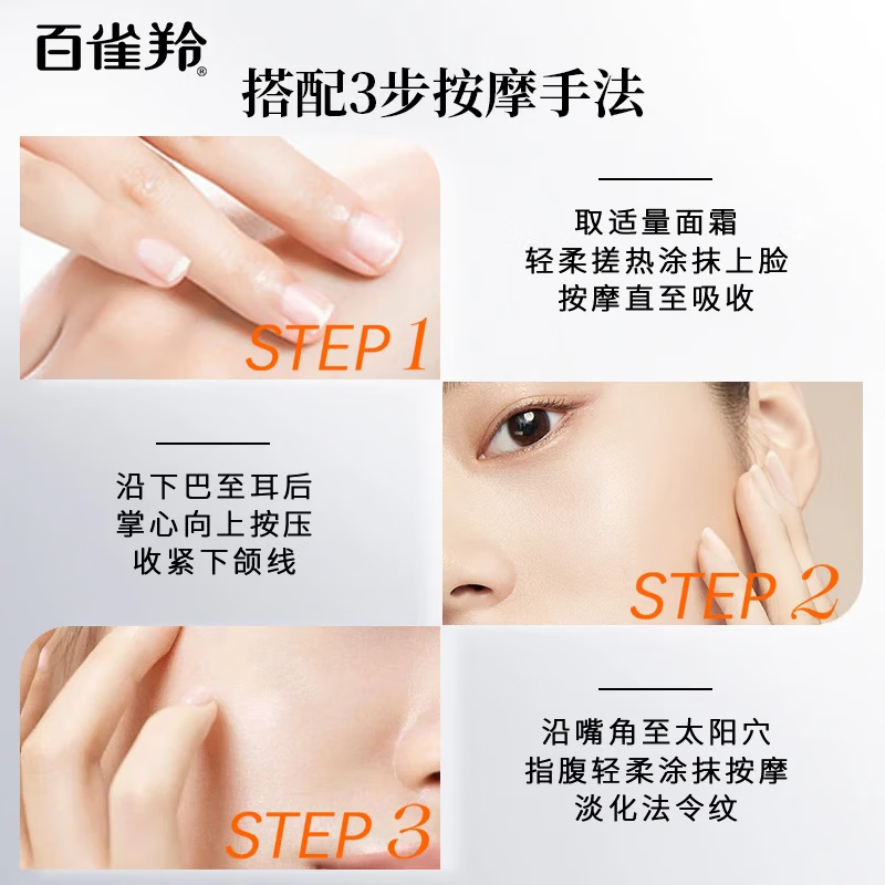 百雀羚【王一博同款】护肤套装胶原补水抗皱母亲节520礼物送妈妈送女友 【2件套】买水乳 送洁霜