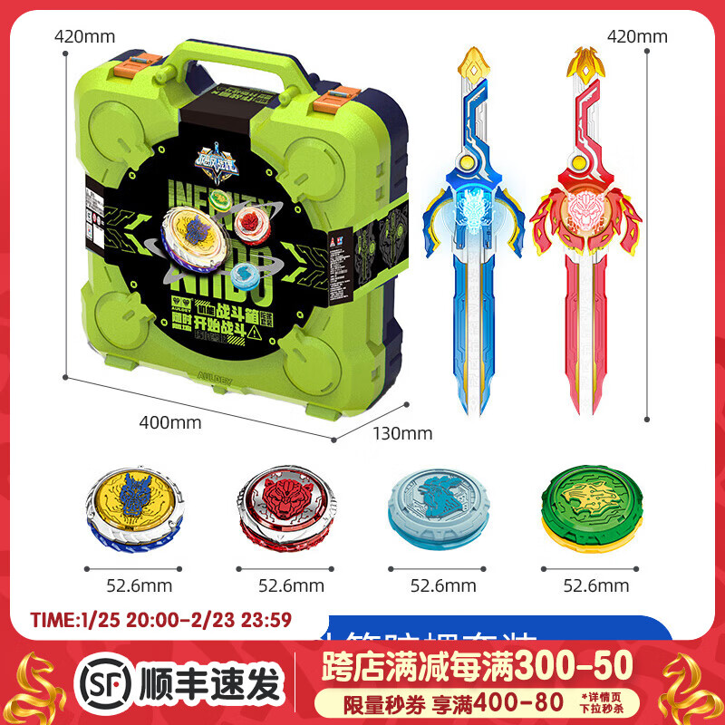 奥迪双钻（AULDEY）飓风战魂机能战斗箱陀螺套装陀螺玩具儿童男孩生日礼物14新年礼物 机能战斗箱陀螺套装14308