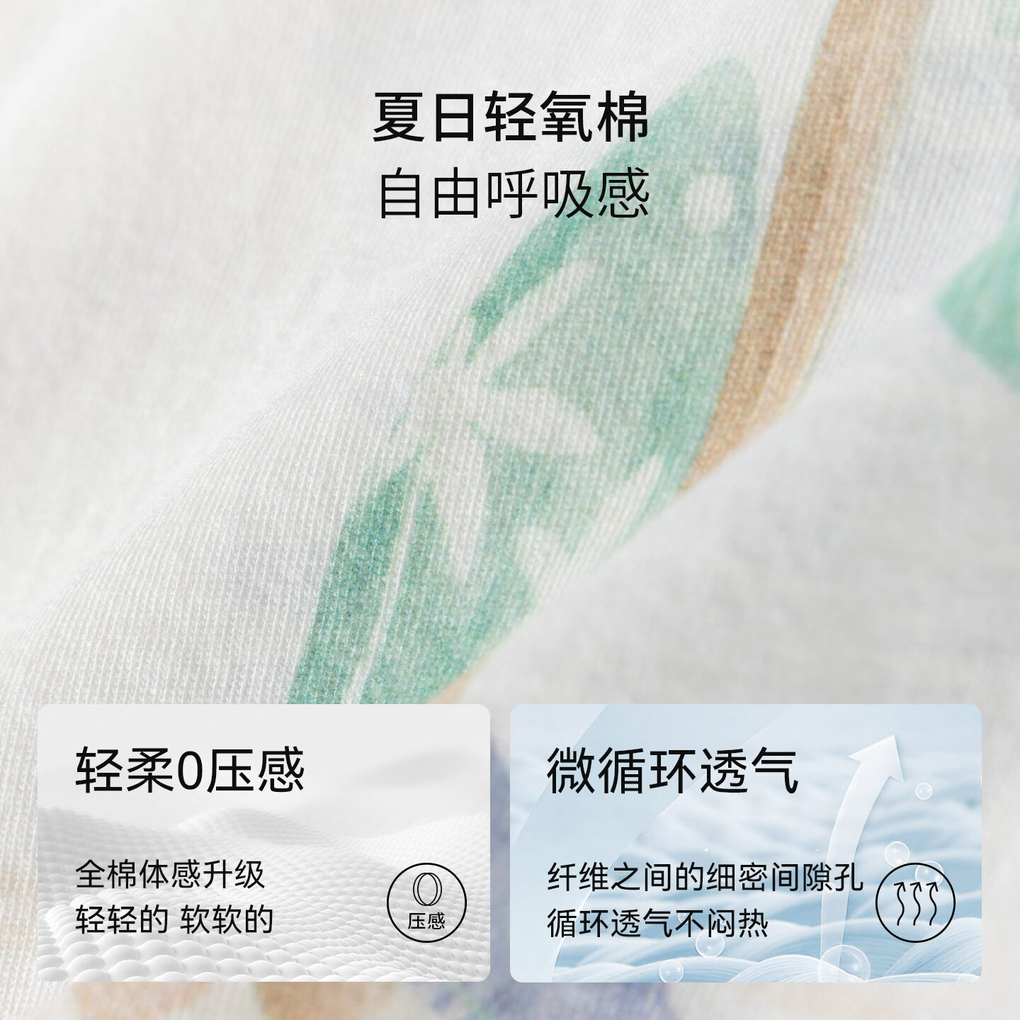 欢喜小熊 童装儿童短袖t恤纯棉上衣宝宝夏装新款男宝女宝纯棉T恤舒适透气 汗布夏日海岛短袖T恤 90 (建议18-24月身高80-90cm)