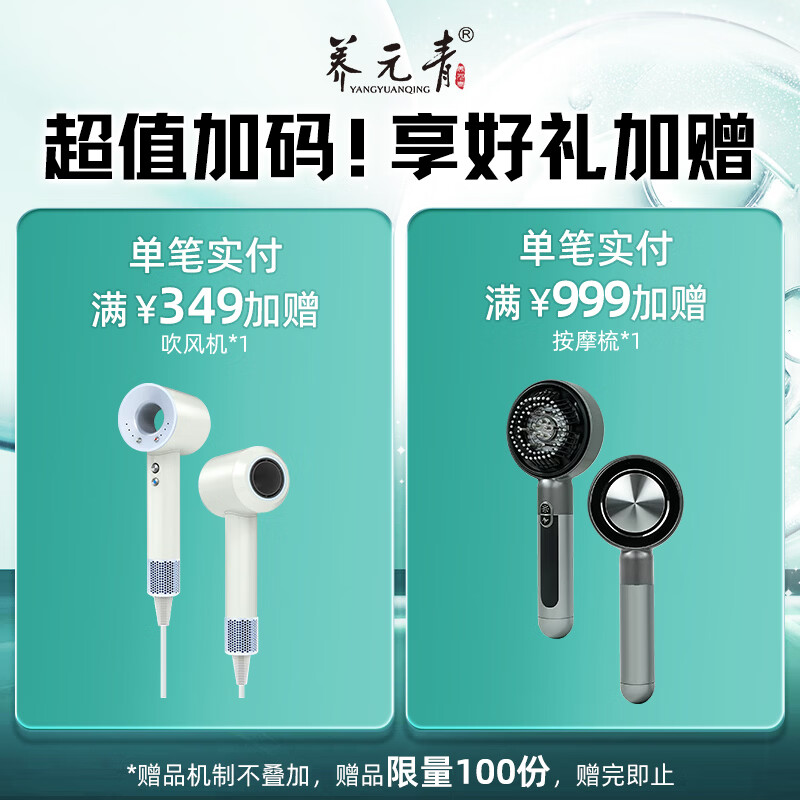 养元青防脱洗发水控油蓬松强韧护理精华液固发洗头膏露洗头液养发 【控油蓬松】普洱洗发水500ml