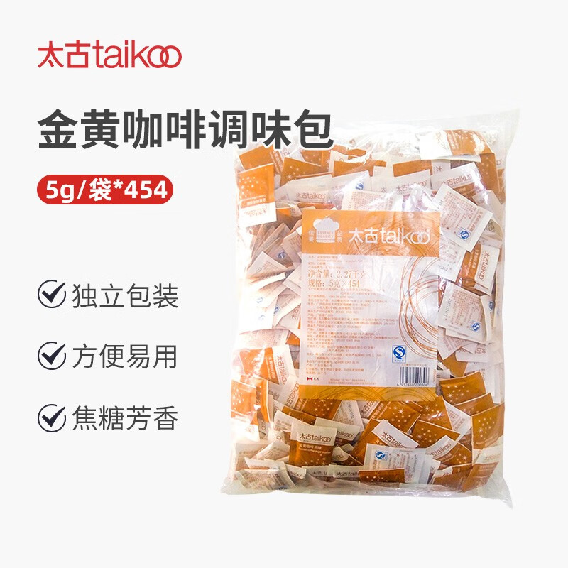 太古(taikoo) 金黄咖啡调糖包5克*454小包咖啡奶茶伴侣黄糖包
