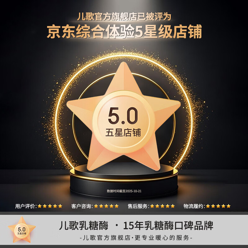 青萌(anray)DHA藻油凝胶糖果30粒 双A同补 30粒*1盒