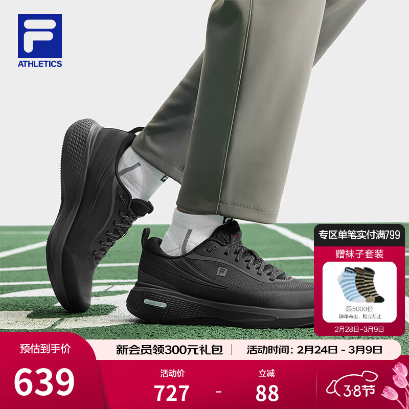 FILA 斐乐官方男鞋NUVOLE RUN 3+跑步鞋2026春季新款柔云3+运动鞋 黑-BK 40.5