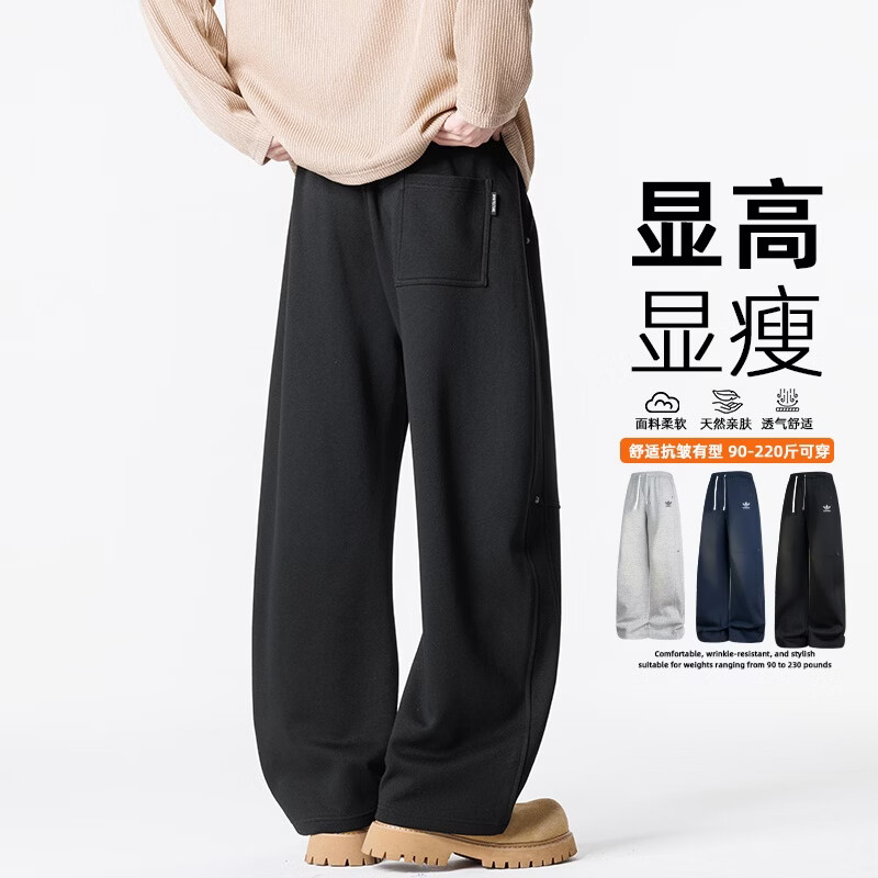 Y-3阿迪三叶草新款简约运动风直筒休闲裤男女款宽松抗皱垂感百搭男裤 藏青色 5XL 建议体重200~230斤