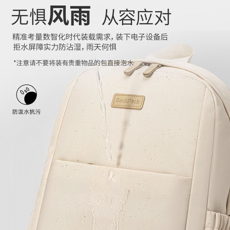 适用于拯救者Y7000P电脑包15.6寸Y9000P游戏本R9000P双肩包16寸R7 507米白色 炫彩Y 16英寸