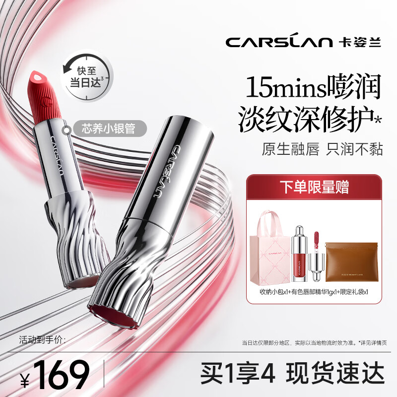 ��������Carslan��о��С����˫о�ں�S01Ծ���� ��ԭ�ĵ�������3.8g 38Ů�������