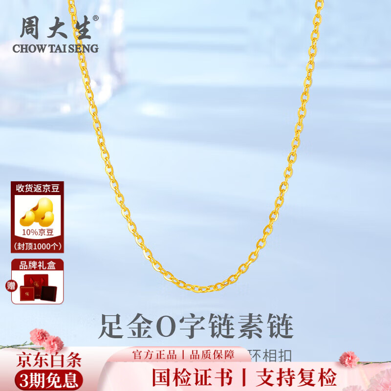 ���ڲ������ܴ����ƽ��������O��������Լ�ٴ�INS��������Ů��������ĸ�׽����� ����Լ1.8g 2389Ԫ