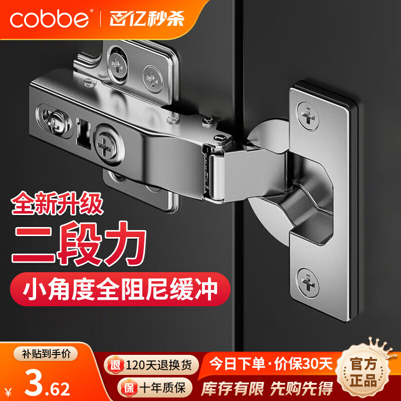 ���ڲ�����������cobbe�����Ž���������ȫ���Ỻ���������ҳ304����ַɻ��Žº�ҳ ֱ��=ȫ�ǡ��������������� ��װʽ������������ 3.62Ԫ