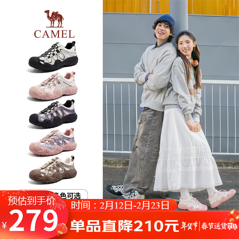 骆驼（CAMEL）极光丑萌鞋男户外休闲登山鞋 L16S202026 米/银/黑(男款) 42