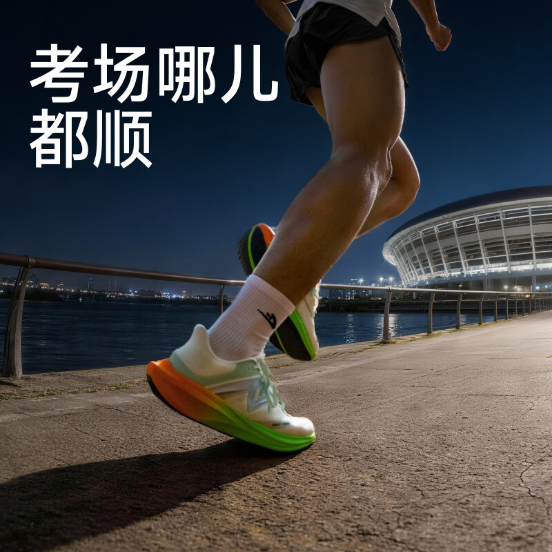 音速猫 x 北京体育大学丨无尽1.0跑鞋田径跑步鞋学生体考体测跑步鞋透气 橙功上岸 34 标准尺码