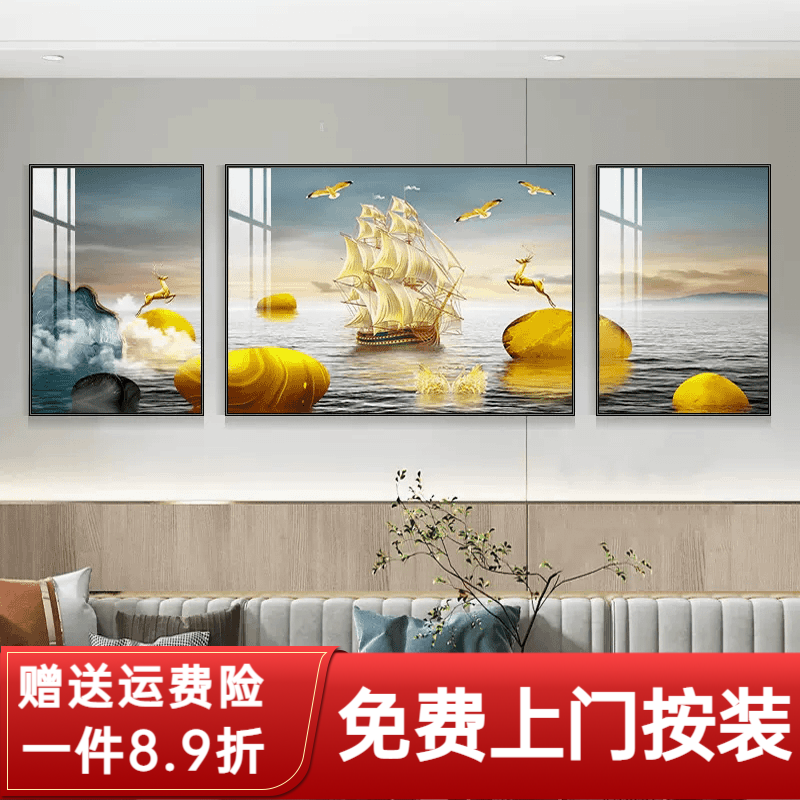 莺语客厅装饰画北欧现代简约沙发背景墙挂画三联画大气轻奢壁画晶瓷画 E-一帆风顺 加大套【左右70X90+中120X90】 铝合金边框【金色框需备注】黑框 晶钻画【镶钻】亮光
