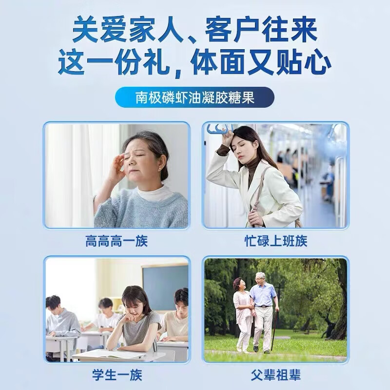 尔娅贝进口深海南极磷虾油鱼油配比Ome软胶囊呵护记忆血管清除 3瓶*[0mega-3 99%] 60粒*3瓶