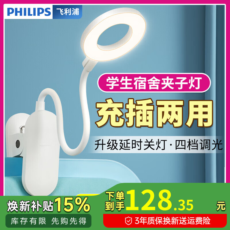 �����ֳ��̨�� ����ʽ��ͷ�� ѧ��ѧϰ���۵������������Ҷ�д�� �ס�3000������+4������+��+��ͷ ��������á����������˺���