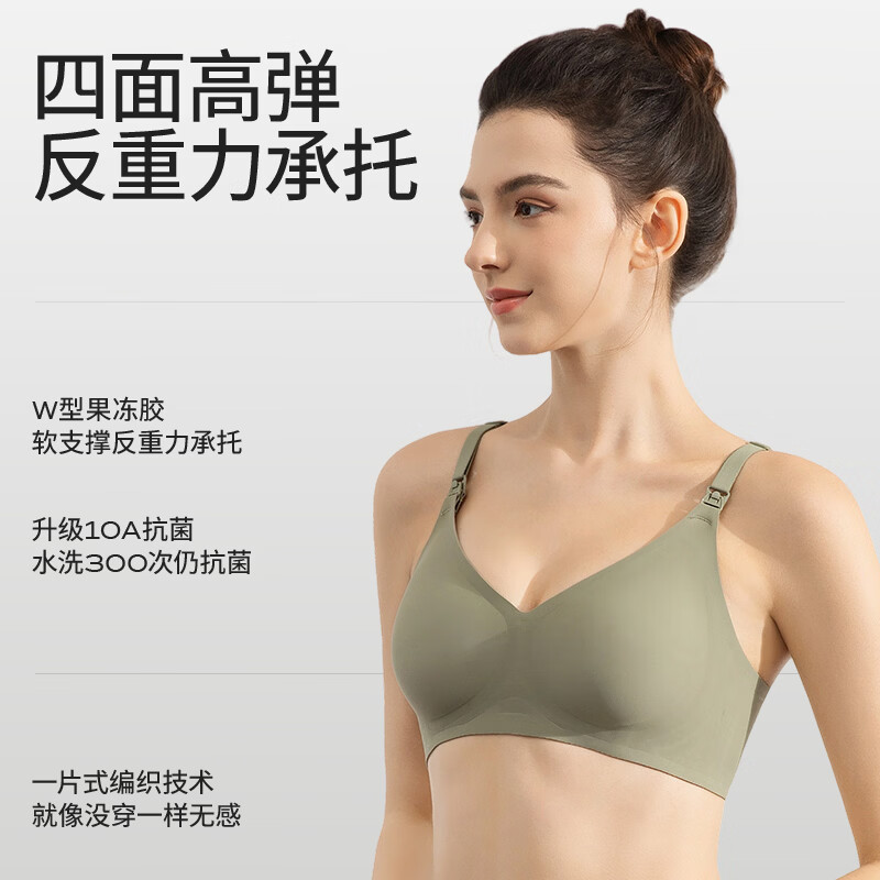 ROVO哺乳内衣怀孕期聚拢无痕舒适喂奶透气孕妇文胸孕哺胸罩 薄荷绿+轻雾粉【聚拢防下垂 送延长扣】 S
