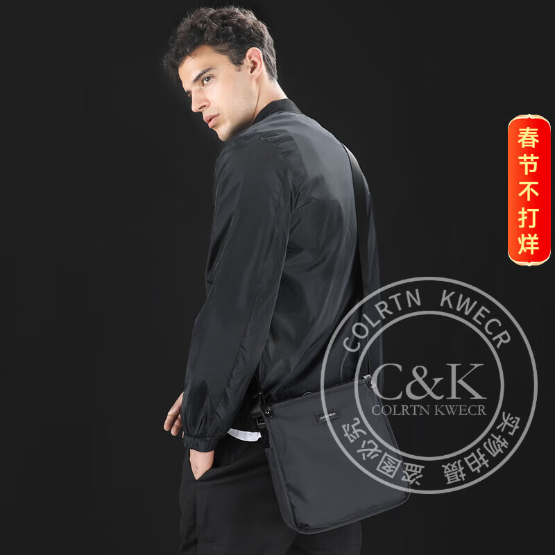 Colrtn Kwecr男士单肩包时尚大容量斜挎包商务办公休闲背包防水斜肩包奢侈品 CK黑色23.5*26*9(9寸)