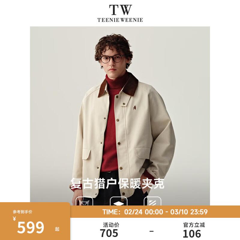 Teenie Weenie小熊男装春秋新款夹克男美拉德灯芯绒翻领立领撞色宽松底特律外套 乳白色 L