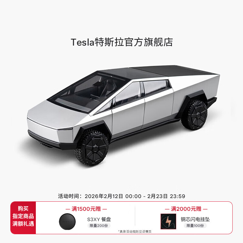 ��˹����Tesla���ٷ� Cybertruck 1:18 ����ģ������Ͻ� 1:18