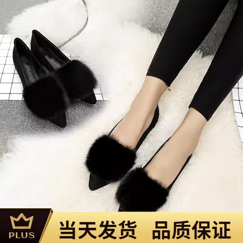 回力【厂牌】真皮水貂毛毛鞋豆豆鞋女加绒单鞋尖头平底浅口瓢鞋子 黑色加绒 40 京东折扣/优惠券