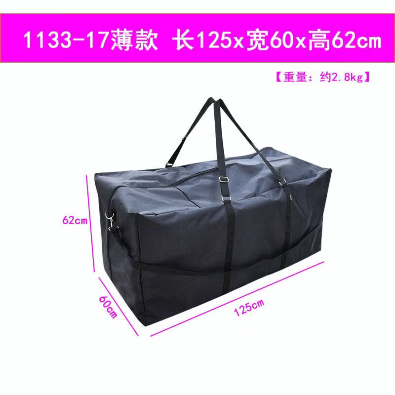 TENG YUE休闲运动包1133单车装车手提包公路车山地车自行车收纳袋定制订做 1133-17手提薄款125x60x62cm