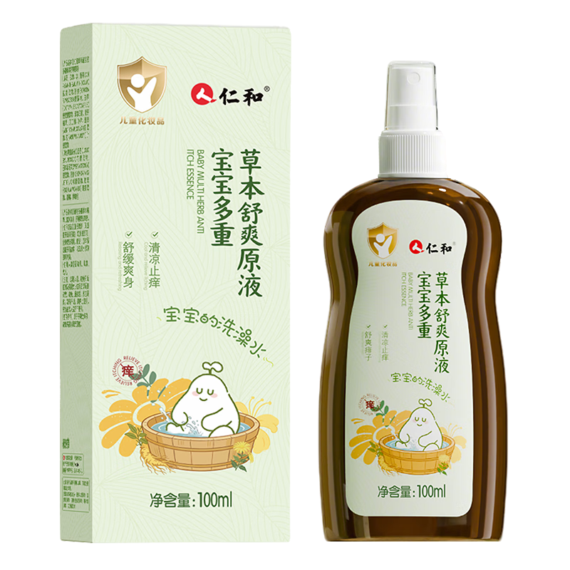 仁和宝宝草本原液婴幼儿童草本原液防去痱洗泡澡花露水驱蚊子痒 宝宝草本原液300ml
