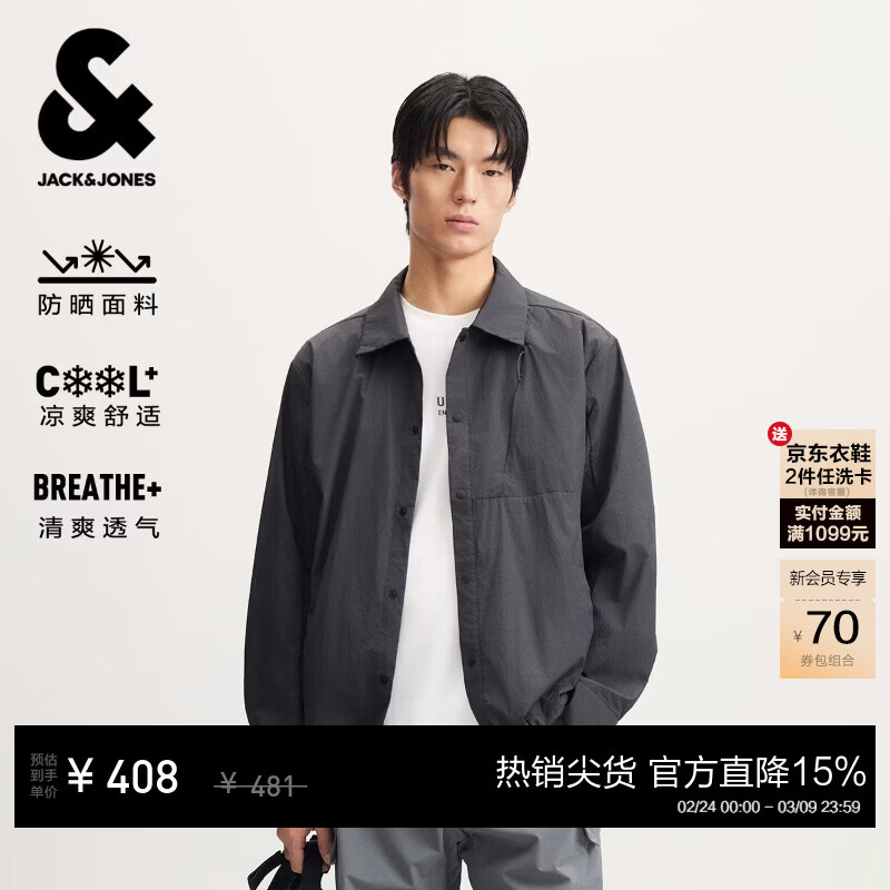 �ܿˡ���˹��JACK&JONES�������С���װ�п�������ˬ͸����ɹ��Լ���г��������2262SP001 E39�͸ֻ� M ��175��