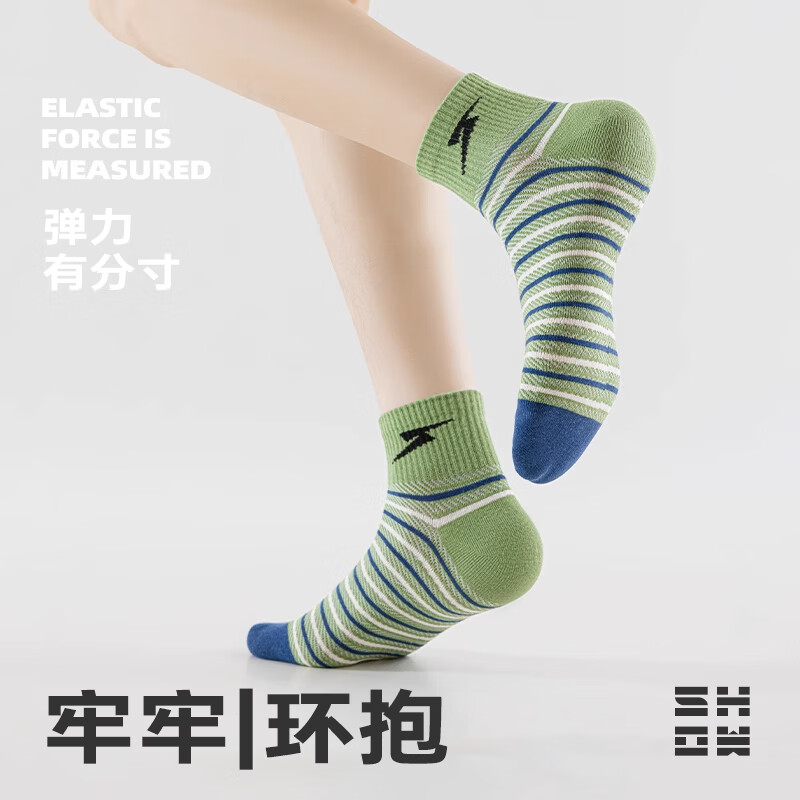 本曲6双袜子男孩短袜纯棉防臭夏季薄款青少年初中学生夏天全棉短款袜 混色5双装-送1双【共6双】 均码