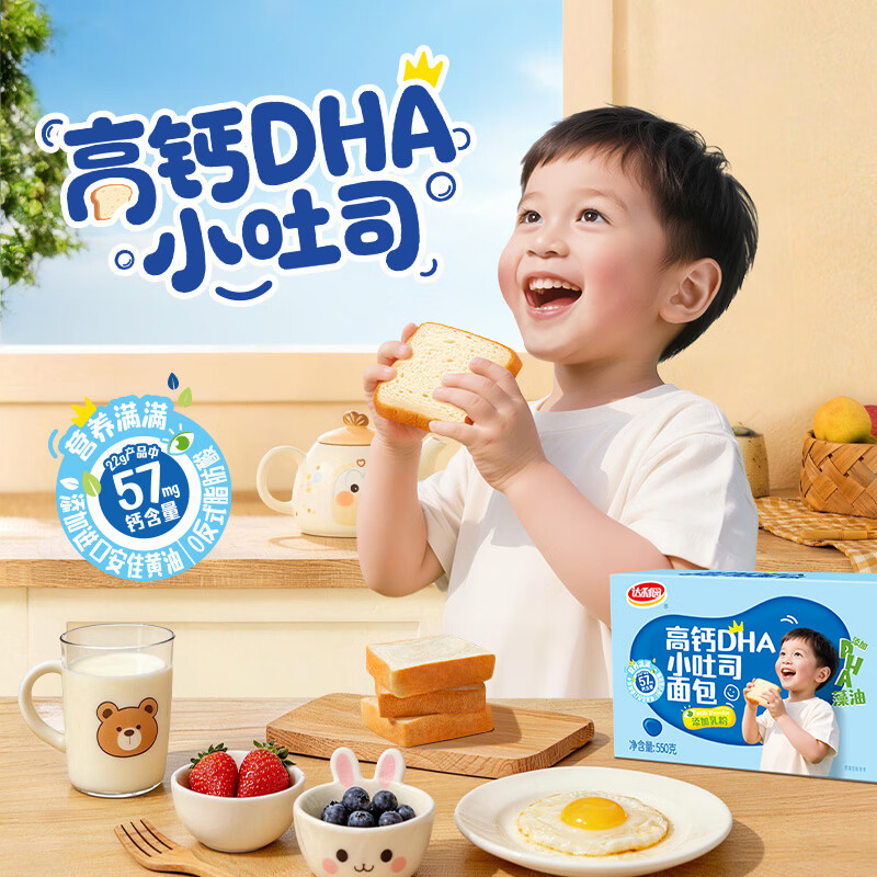 ����԰ �߸�DHAС��˾ 550g ��ͯӪ����� 25��װ 19.9Ԫ�����������Ӫ������