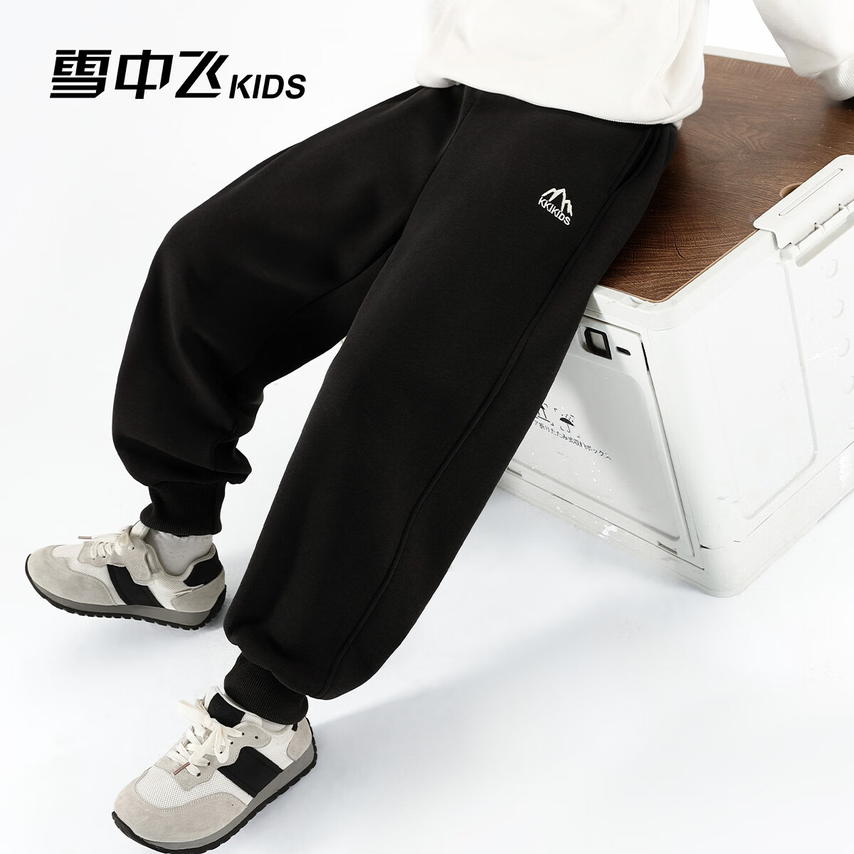 雪中飞童装男童运动裤春秋儿童校园卫裤束脚裤2026春装新款大童裤子 黑色 110