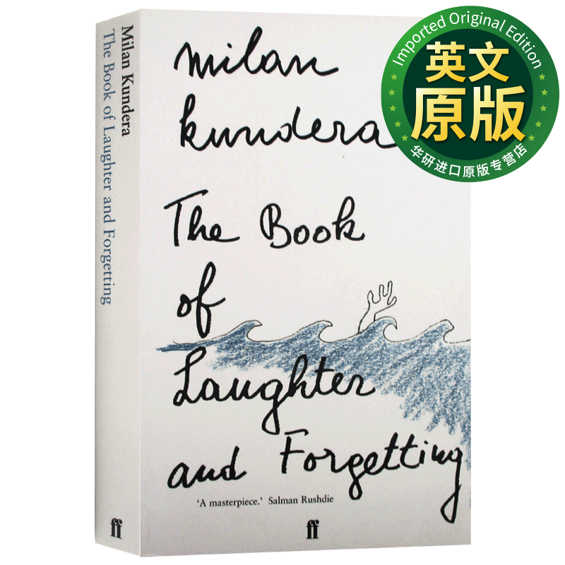 笑忘书 英文原版小说 the book of laughter and forgetting 米兰