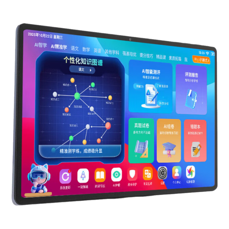 ���ڲ�����״Ԫ��2026�¿�AIѧϰ��ƽ�����һѧ��ר����С���߿γ���Ƶͬ��4K��������Ӣ�������οɲ忨 12+256GحAI��׼ѧ+�̲�ͬ��+������� 583.11Ԫ(������)