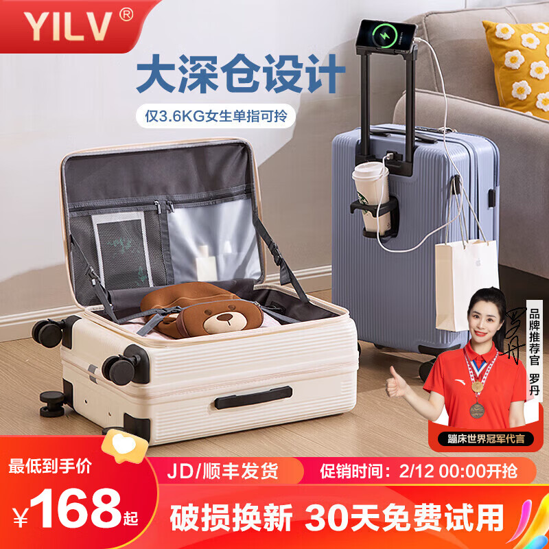 奕旅行李箱拉杆箱女侧开盖深仓旅行箱扩展密码登机箱包大容量皮箱子男 珍珠白 PLUS（扩容20%+海关锁） 26英寸 托运箱 适合10-15天出行 京东折扣/优惠券